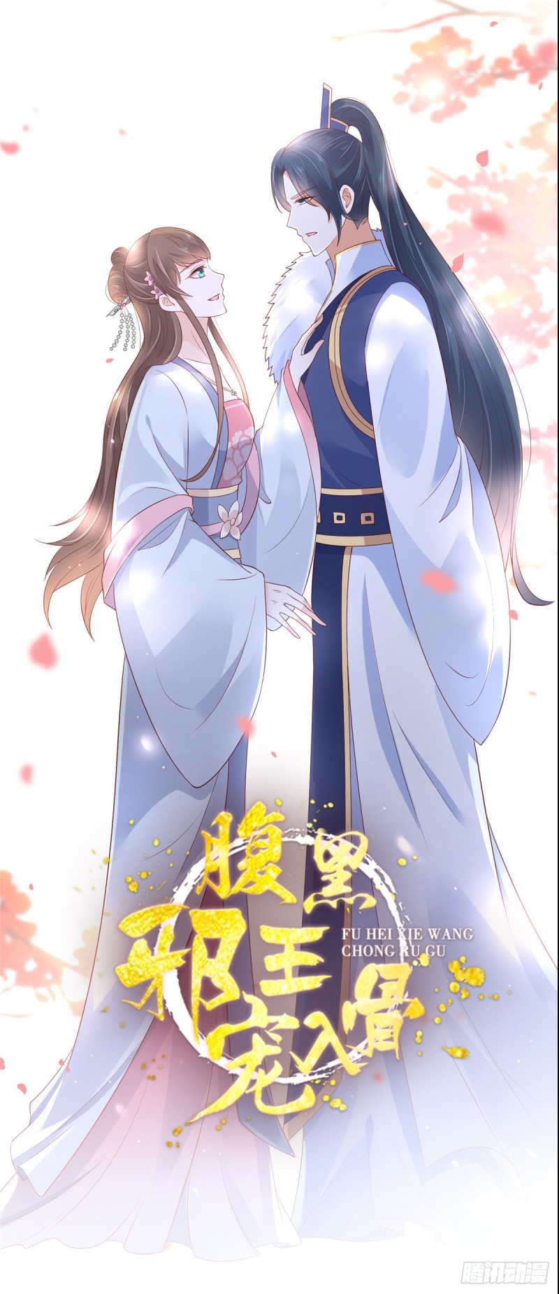 第92话 正面刚起来-第93话