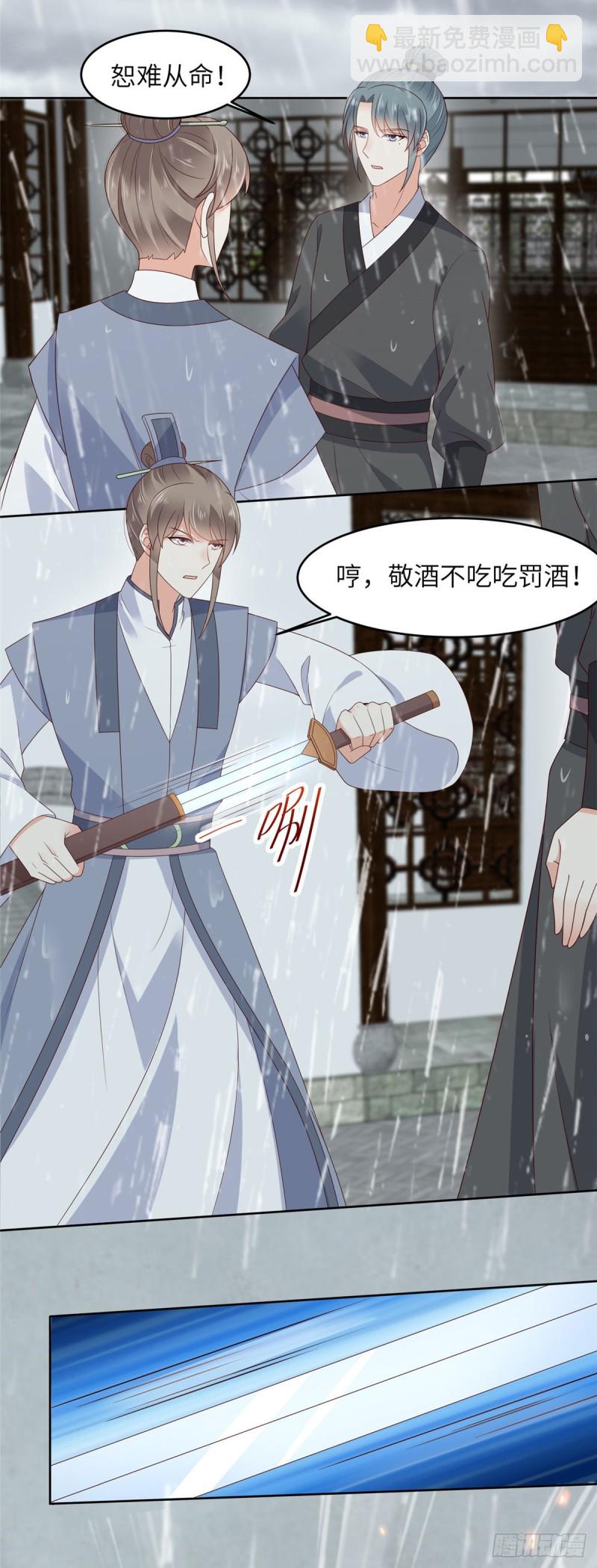 第92话 正面刚起来-第93话