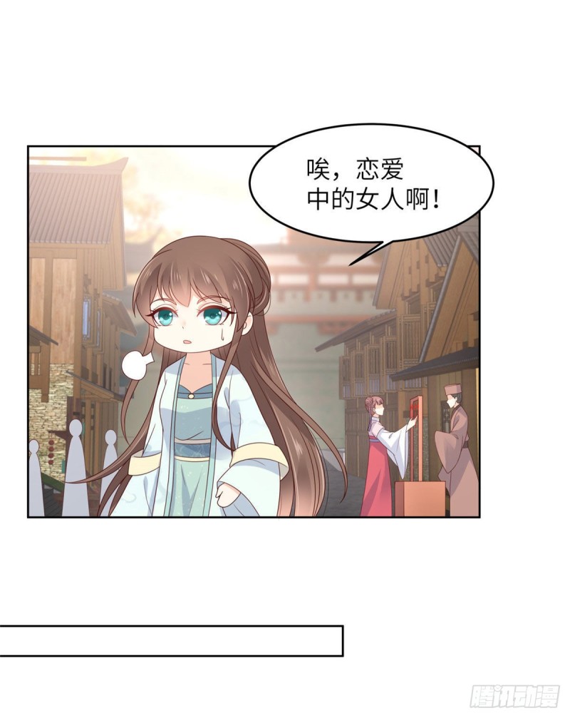 第96话 还有三秒到战场-第97话
