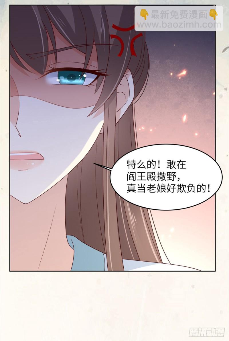 第96话 还有三秒到战场-第97话