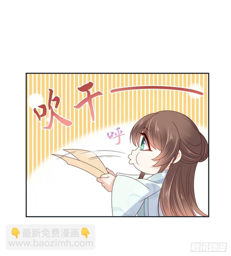 第98话 不还钱就放狗-第99话