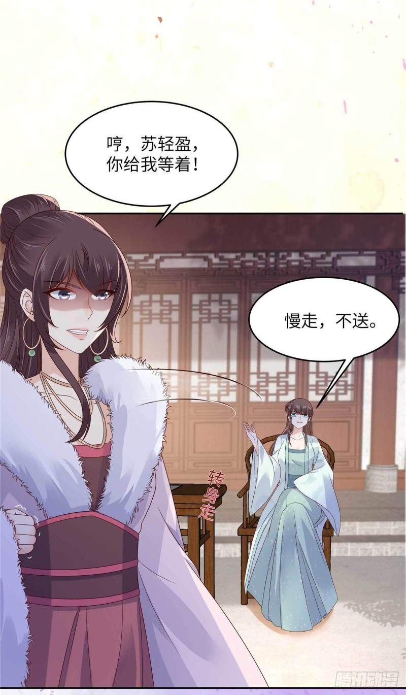 第98话 不还钱就放狗-第99话