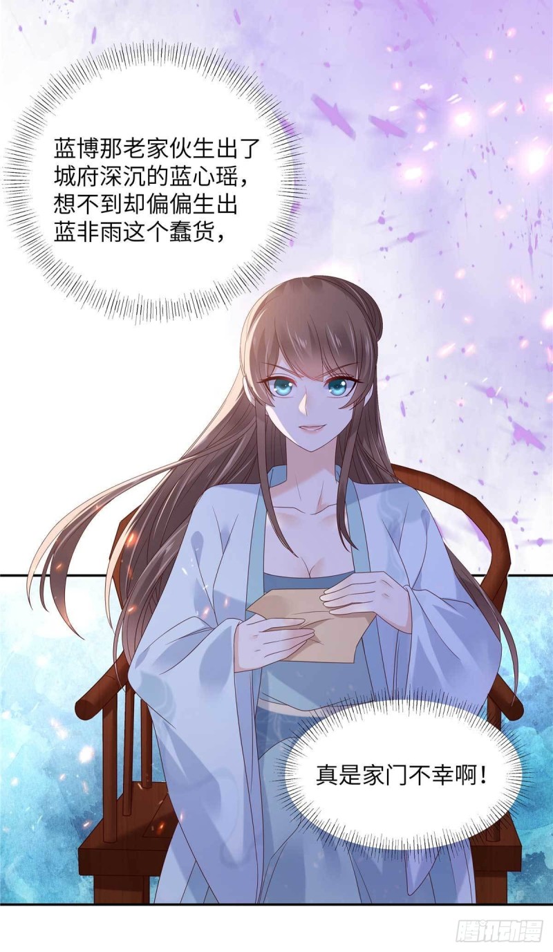 第98话 不还钱就放狗-第99话