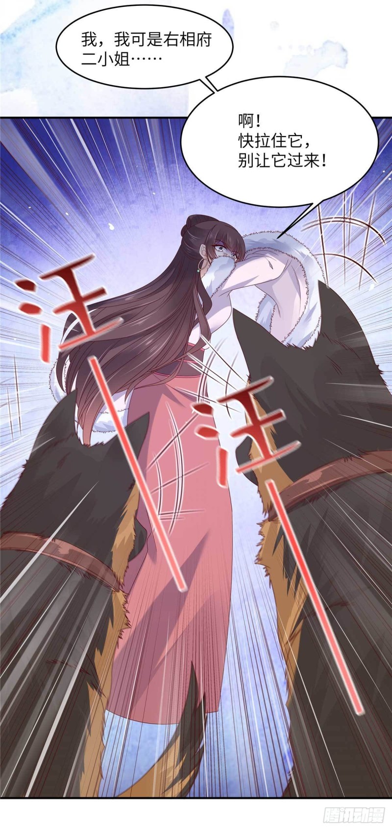 第98话 不还钱就放狗-第99话