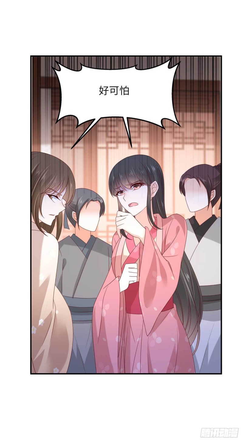 第98话 不还钱就放狗-第99话