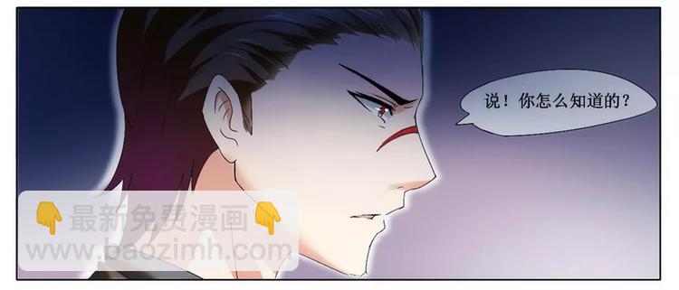 第1话  女杀手的特殊任务-第1话
