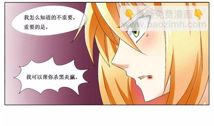 第1话  女杀手的特殊任务-第1话