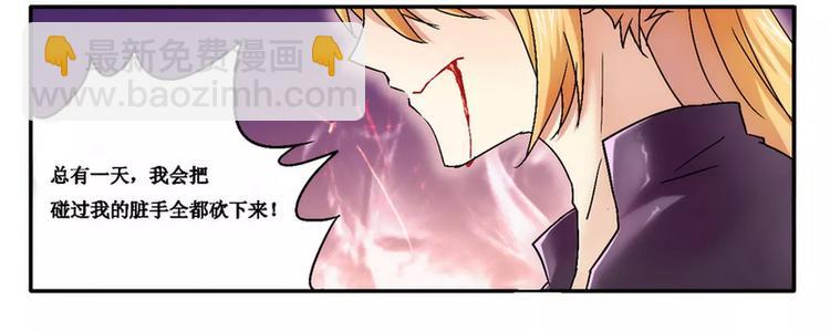第1话  女杀手的特殊任务-第1话