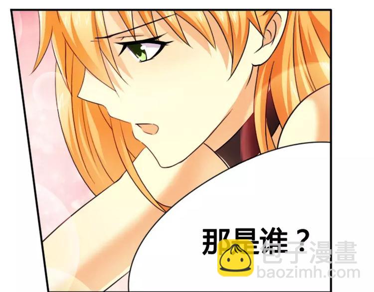 第11话 做我的保姆-第11话