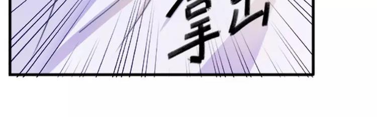 第11话 做我的保姆-第11话