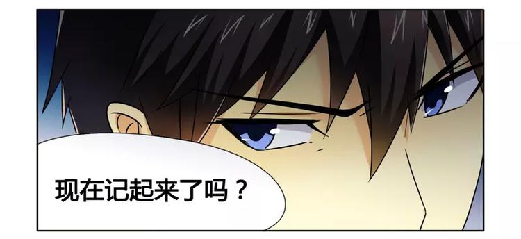 第11话 做我的保姆-第11话