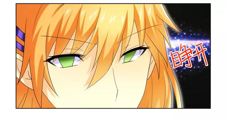 第11话 做我的保姆-第11话