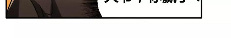 第13话 入住总裁家-第13话