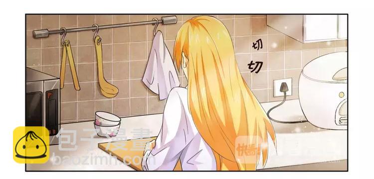 第13话 入住总裁家-第13话