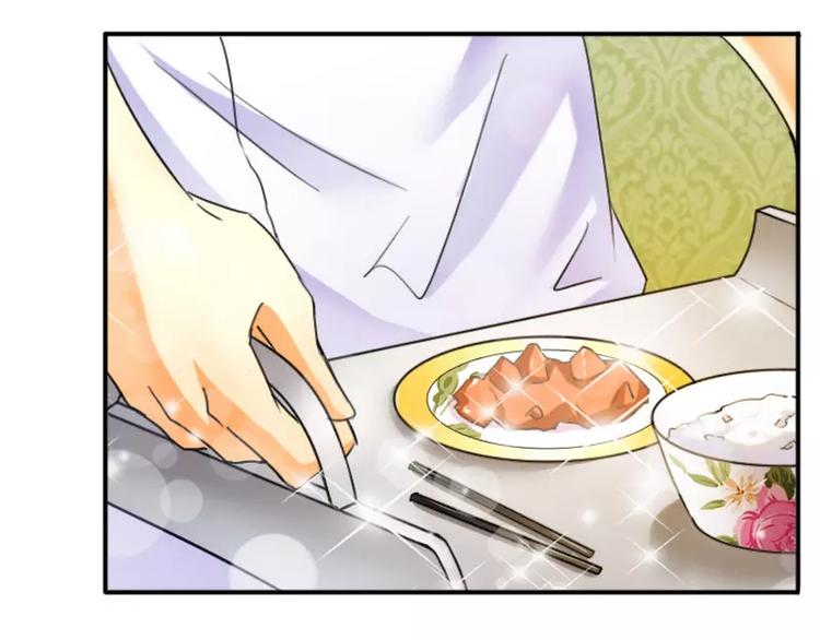 第13话 入住总裁家-第13话