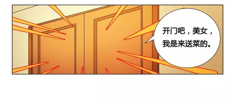 第15话  竟然什么都知道-第15话