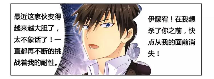 第17话 似乎不再孤单-第17话