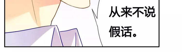 第17话 似乎不再孤单-第17话