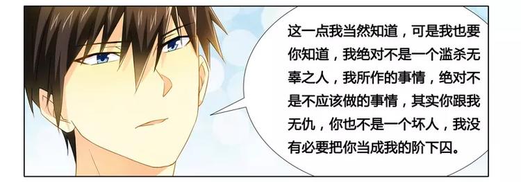 第17话 似乎不再孤单-第17话
