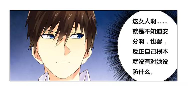 第17话 似乎不再孤单-第17话