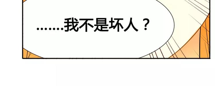 第17话 似乎不再孤单-第17话