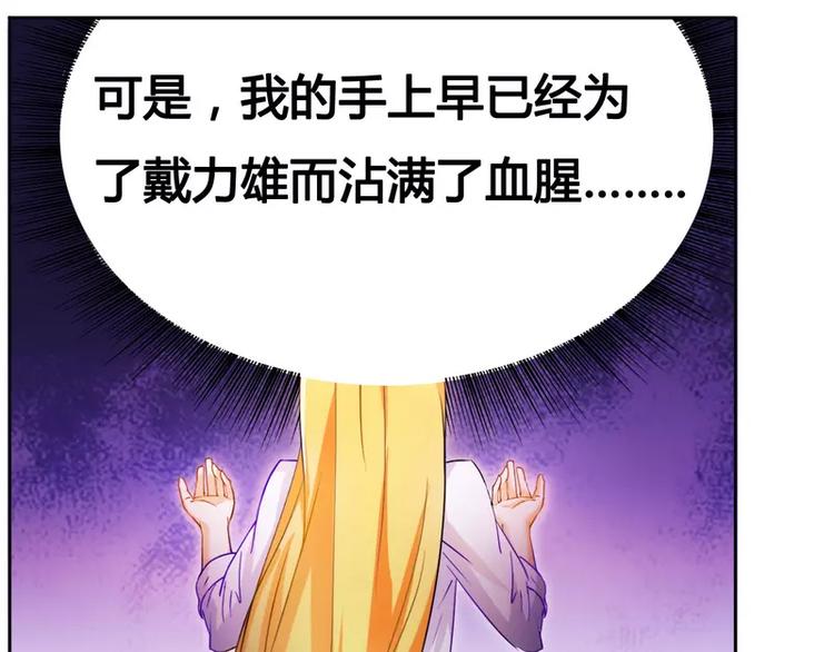第17话 似乎不再孤单-第17话
