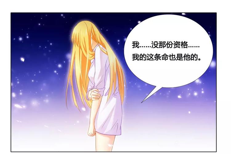 第17话 似乎不再孤单-第17话