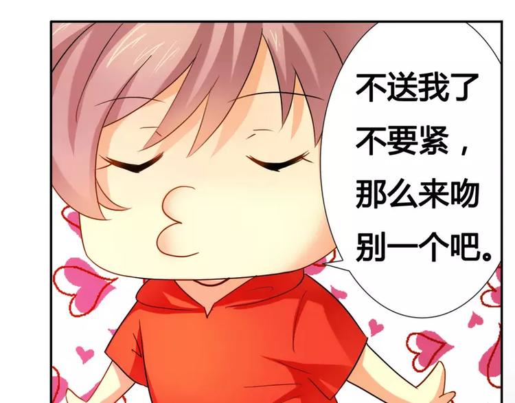 第17话 似乎不再孤单-第17话