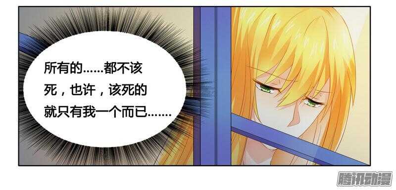第19话 我该怎么办？-第19话