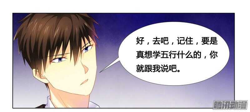 第19话 我该怎么办？-第19话