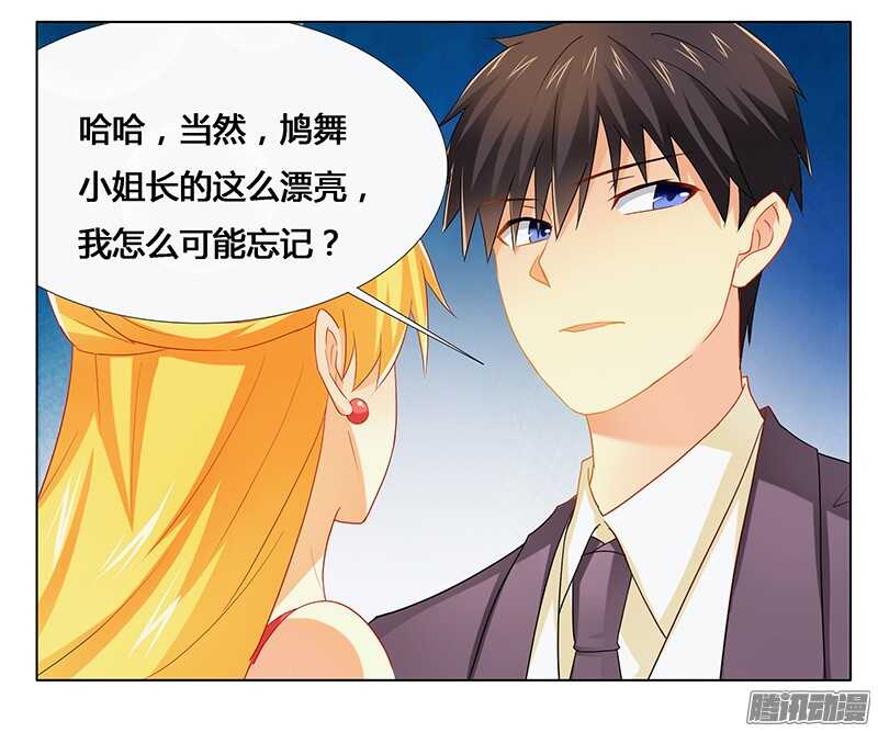 第25话 我最爱的女人-第25话