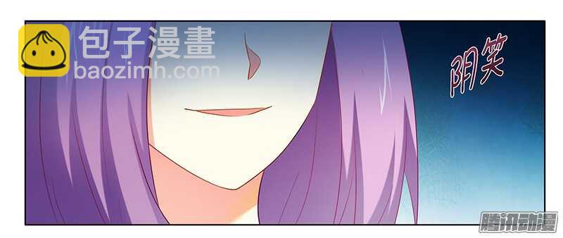 第25话 我最爱的女人-第25话