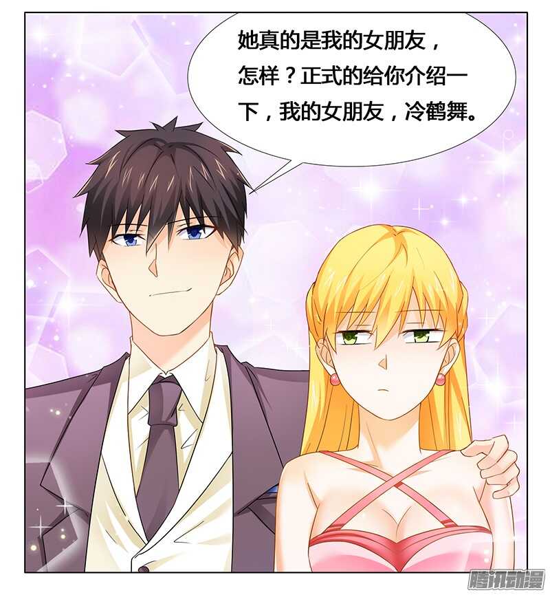 第25话 我最爱的女人-第25话