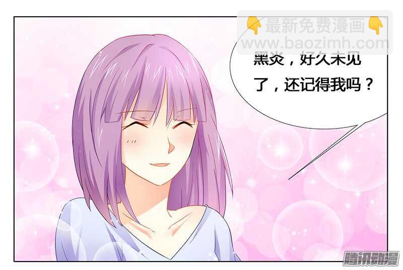 第25话 我最爱的女人-第25话