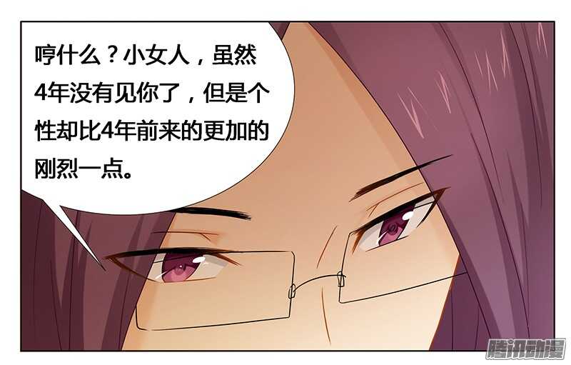 第27话 绝情蛊-第27话
