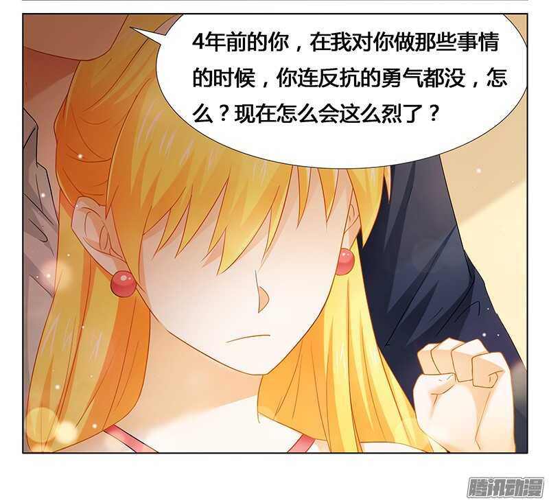 第27话 绝情蛊-第27话