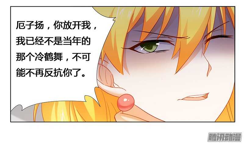 第27话 绝情蛊-第27话