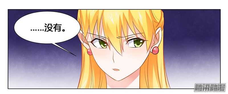 第29话 不准离开我的视线-第29话
