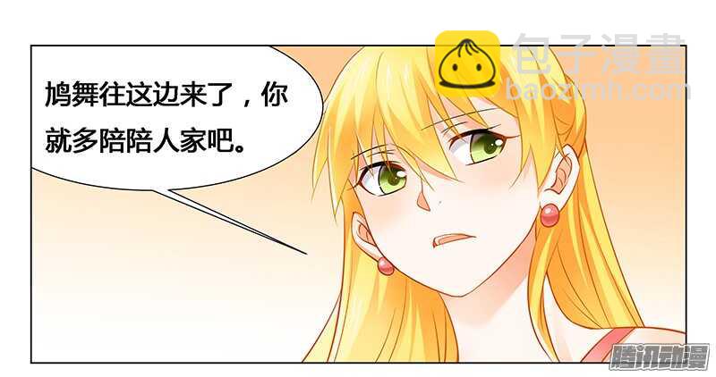 第29话 不准离开我的视线-第29话