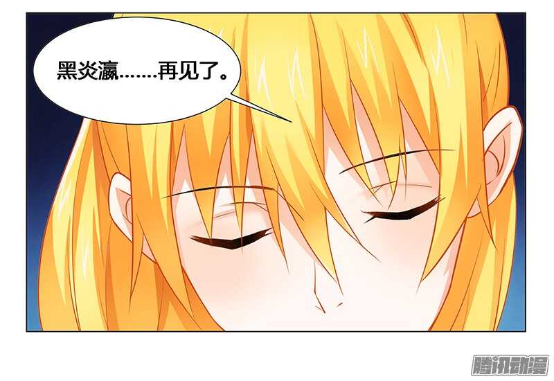 第31话 希望我们永不再见-第31话
