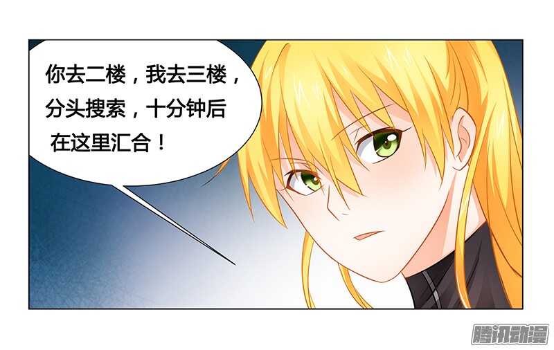 第33话 背水一战！-第33话