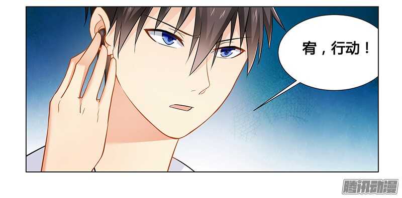 第33话 背水一战！-第33话