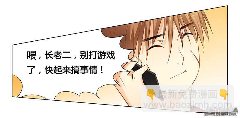 第33话 背水一战！-第33话