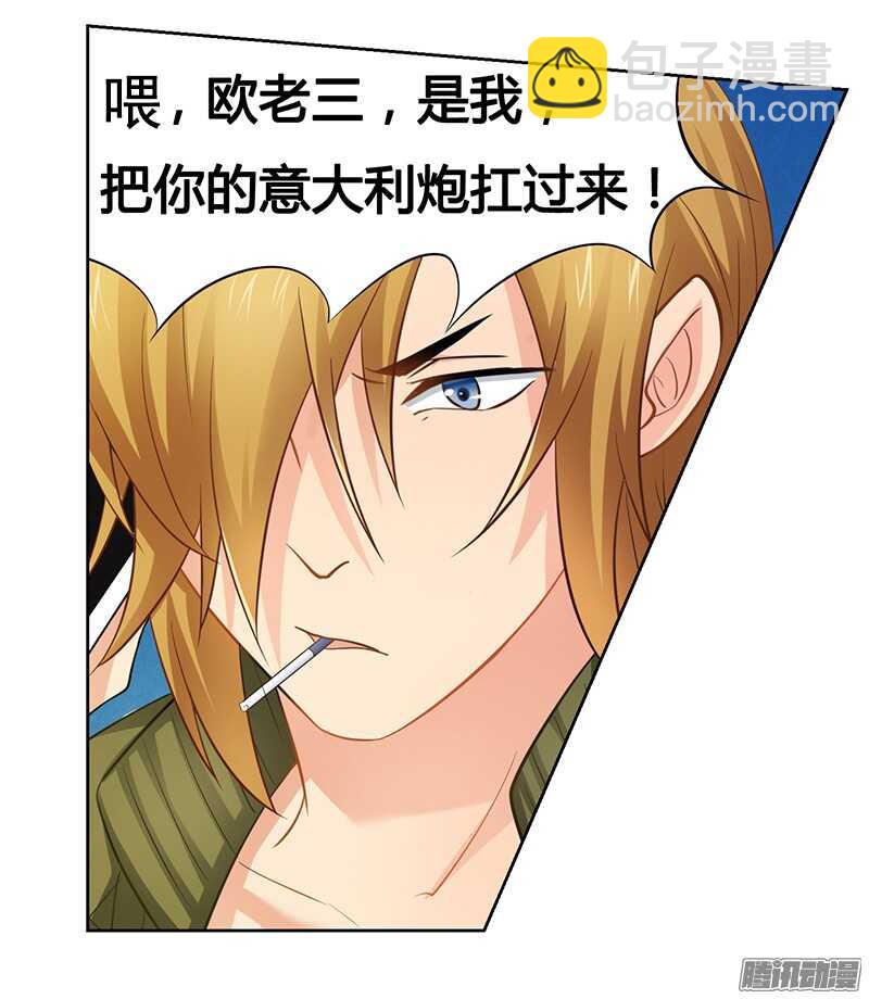 第33话 背水一战！-第33话