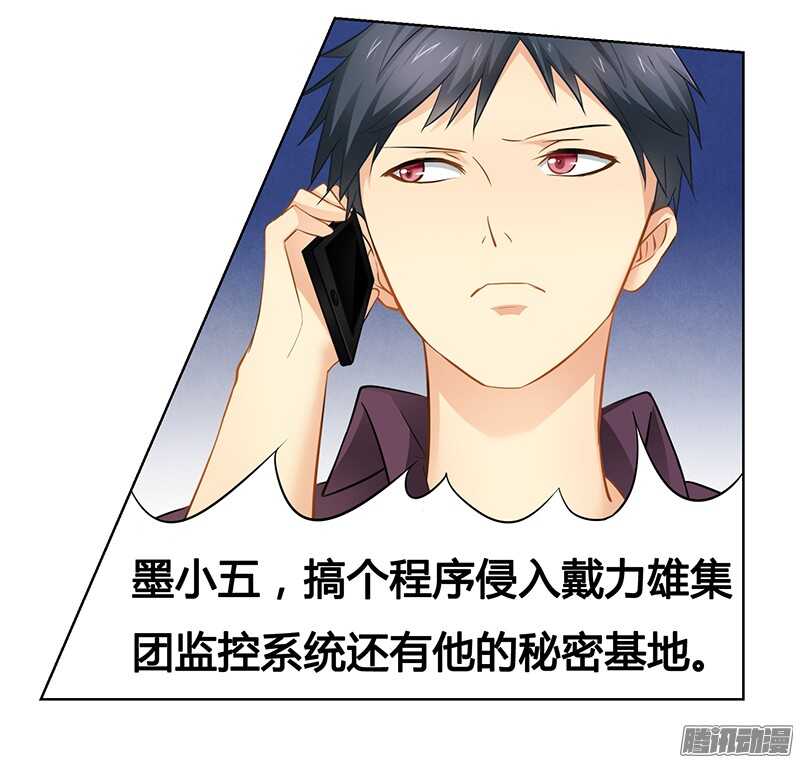 第33话 背水一战！-第33话