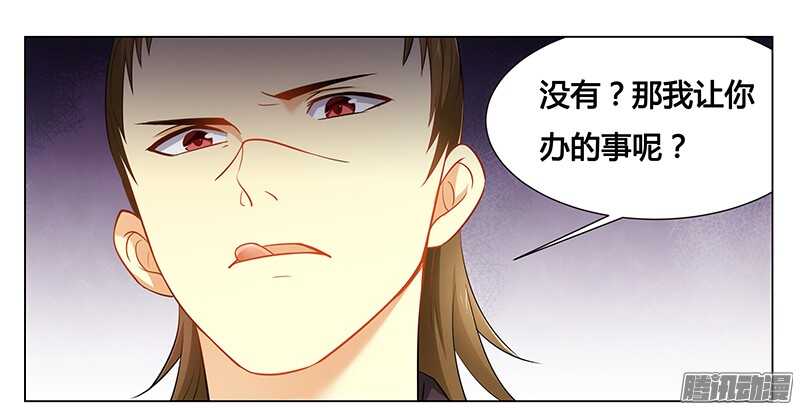 第35话 你冲着我来-第35话