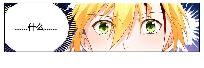 第35话 你冲着我来-第35话