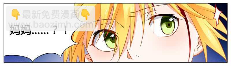 第35话 你冲着我来-第35话