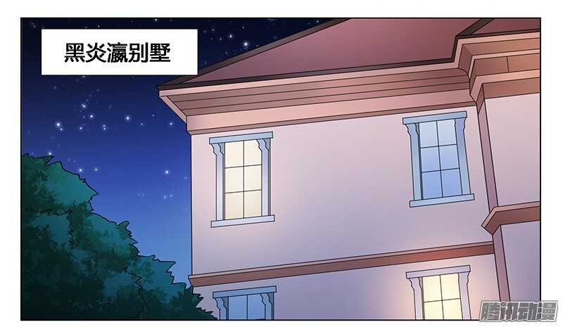 第39话 我命令你清醒过来！-第39话