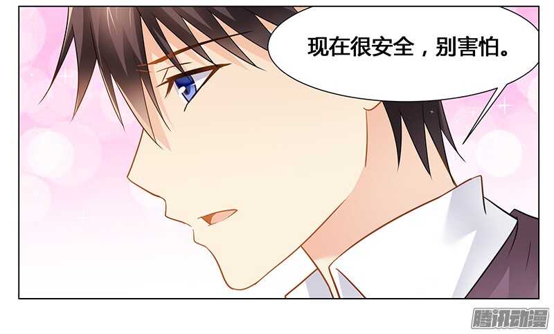 第39话 我命令你清醒过来！-第39话